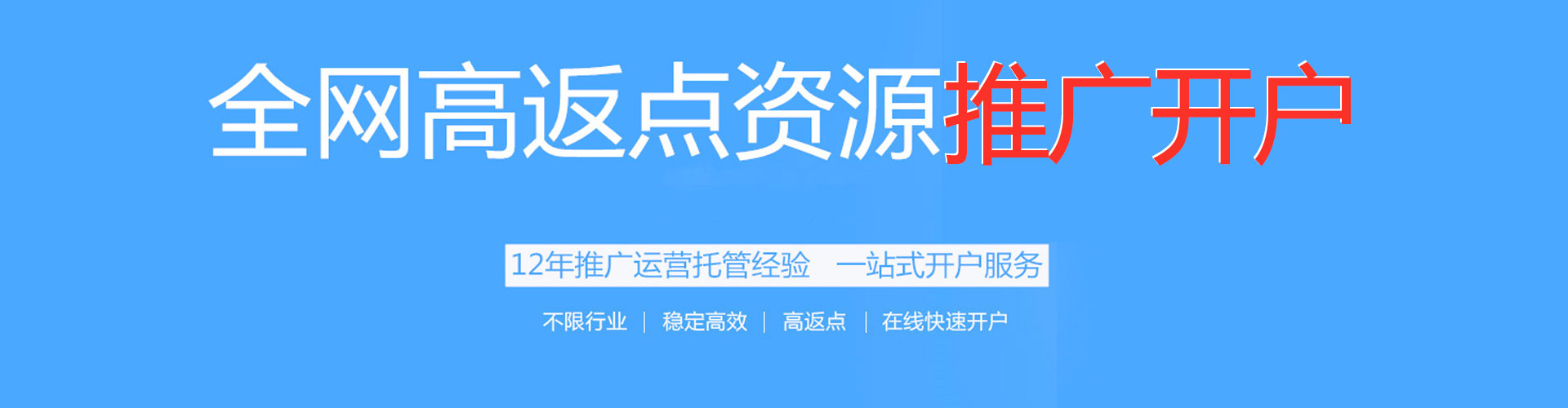 秭归信息流运营