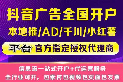 百度竞价运营实战技巧案例分析
